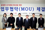 [충주시]언론기관과의 MOU(업무협약) 체결