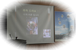 12/10 새내기유권자(고3) 연수 실시 -인천기계공고