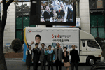 인천 투표율 up 홍보 투어차량 제작과정부터 MBC(파워메거진) 촬영