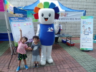 2014년 영동포도축제 연계 정치후원금 홍보캠페인 사진