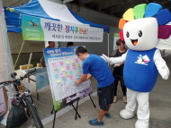 제47회 난계국악축제 연계 공명선거 캠페인 사진