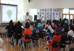 2015년도 다문과 가족 연수 운영