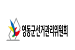 (기고문) "세상에 공짜는 없다"