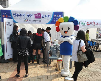 [보은군] 정치후원금 홍보 캠페인 실시