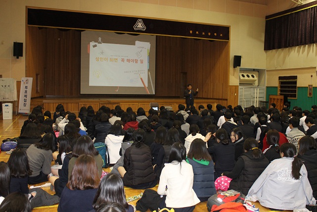 새내기유권자 대상 투표체험 실시(합포고등학교)