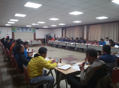 이장 대상 선거법 강의(대산면)