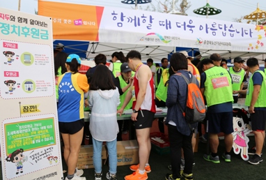 대청호 마라톤 대회 참가 홍보 레이스 펼쳐