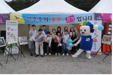 청원생명축제 행사장에서 공명선거캠페인 실시