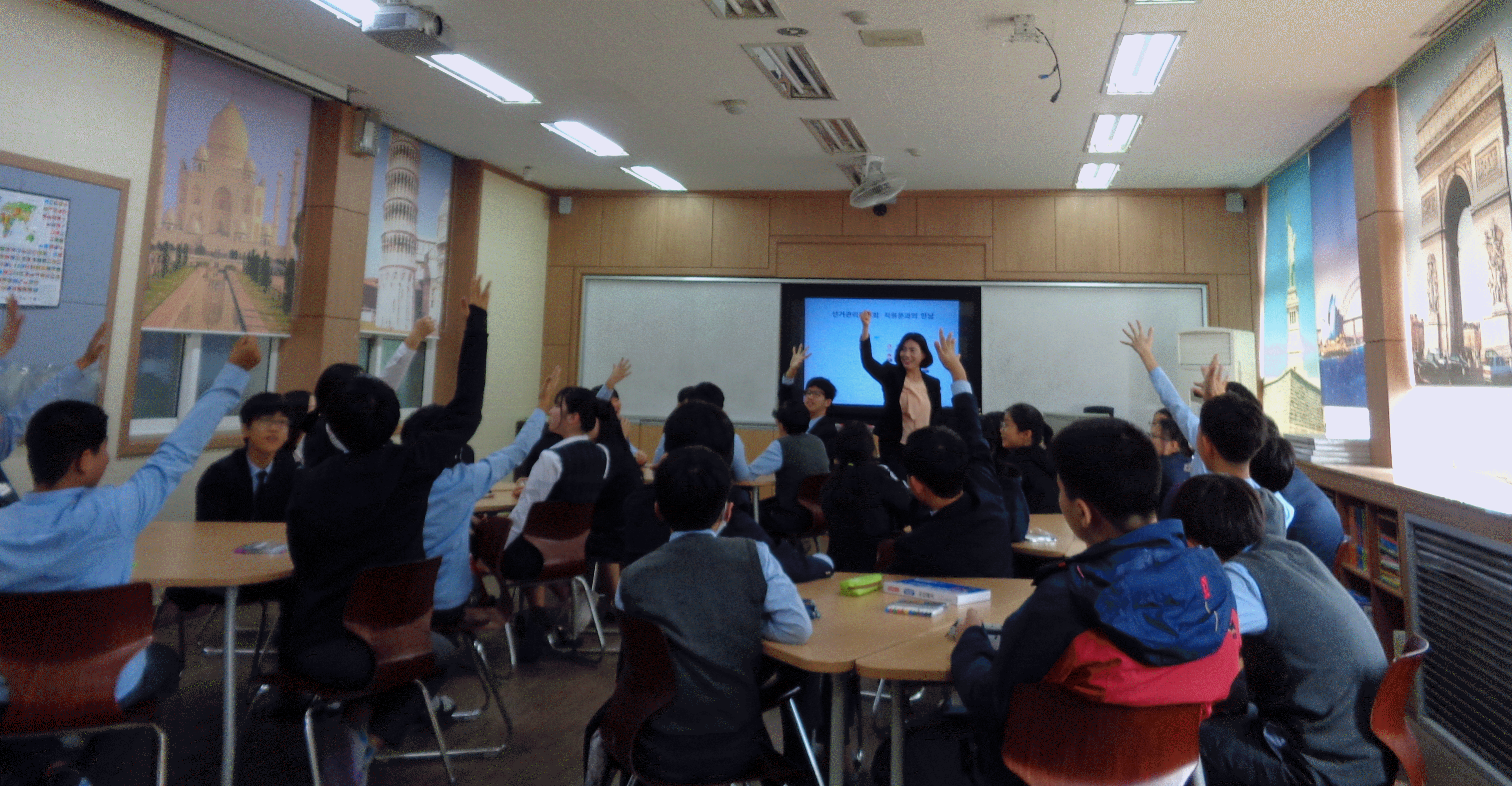 황간중학교 민주주의 선거교실 운영