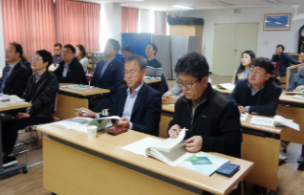 제19대 대통령선거 관련 읍·면위원회 간사·서기 교육 실시