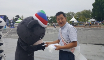 세계무술축제 계기 홍보캠페인 실시