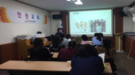 다문화가족 연수 실시