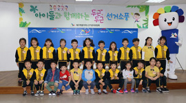 아이들과 함께하는 '두근두근 선거소풍'(제주중앙초등학교 병설유치원)