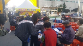 제47회 우륵문화제 계기 기부행위 상시 금지 안내 홍보 캠페인 실시