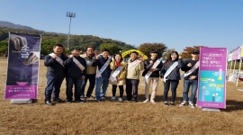 앙성탄산온천축제 계기 시민단체와 함께 하는 홍보 캠페인 실시
