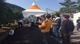 「2017 제주감귤박람회」 홍보캠페인