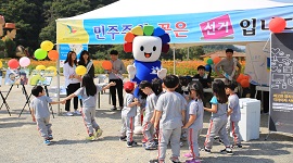 「청원생명축제 2017」계기 이용 공명선거 홍보캠페인 실시