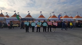 「제17회 최남단방어축제」 참여 홍보캠페인