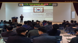 지방선거 대비 사무국장 공직선거법 강연