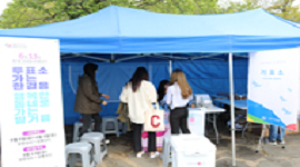 제주대학교 새내기유권자와 함께하는 투표참여 홍보캠페인