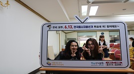 6. 13. 지방선거 우리도 투표 할 수 있어요!