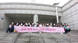 우리 동네 선거 이제 시작합니다