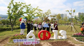 민주주의의 씨앗, 소중한 한표로