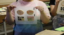 삼진어묵과 함께하는「Voting 어묵 만들기 체험」행사 개최