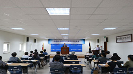 2018년도 교원연수 「소통과 공감의 선(選)한 민주교실」