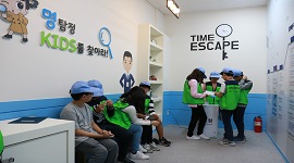 테마파크형 선거홍보관 개관