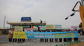 [장성군] 조합장선거 거리홍보 캠페인 실시