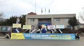 [장성군] 장성경찰서와 거리홍보 캠패인
