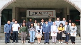 외국공무원의 부산시위원회 나들이