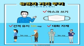제21대 국회의원선거 온라인 홍보 콘텐츠 ⑦