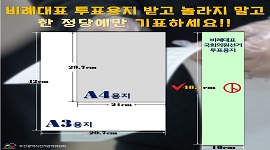 제21대 국회의원선거 온라인 홍보 콘텐츠 ⑧