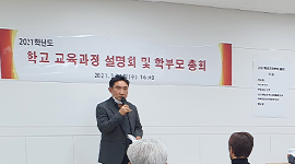 이웅용 홍보과장