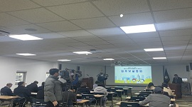제주시선거관리위원회 및 서귀포시선거관리위원회 제1회 동시이사장선거 입후보설명회 동시 개최