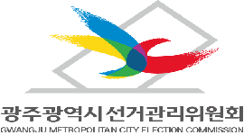 지방의회의원후원회