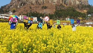 최남단 마라도에서 불어오는 희망의 바람&유채꽃처럼 활짝 우리 동네 한표