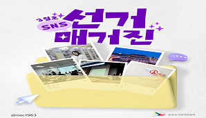 3월호 SNS 선거 매거진