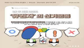 [카드뉴스] 경남선관위 6.3.지방선거 Q&A 2탄