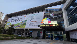 청사 이용 홍보 실시