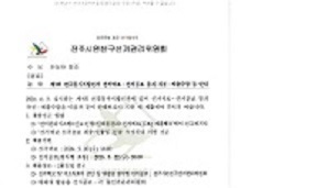 제9회 전국동시지방선거 선거벽보 선거공보 등의 작성 제출수량 등