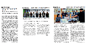 울산시선관위, 공정선거참관단 사전설명회 개최 관련 신문보도 주요내용