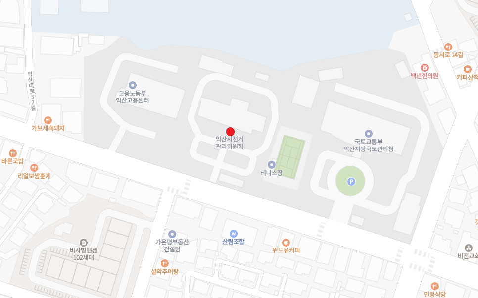 익산지방국토관리청과 고용노동부익산고용센터 사이에 위치. 산림조합 맞은편.