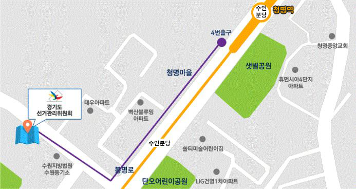 경기도선거관리위원회 약도 - 자세한 위치는 아래의 내용을 참고하세요.