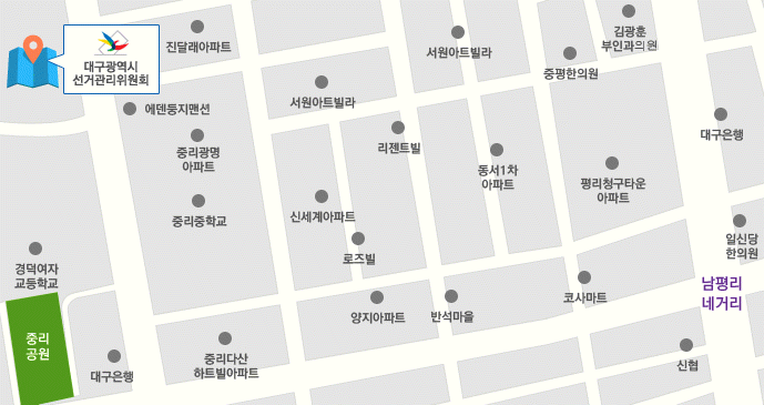 대구광역시선거관리위원회 약도 - 자세한 위치는 아래의 내용을 참고하세요.