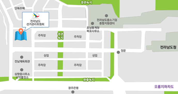 전라남도선거관리위원회 약도 - 자세한 위치는 아래의 내용을 참고하세요.