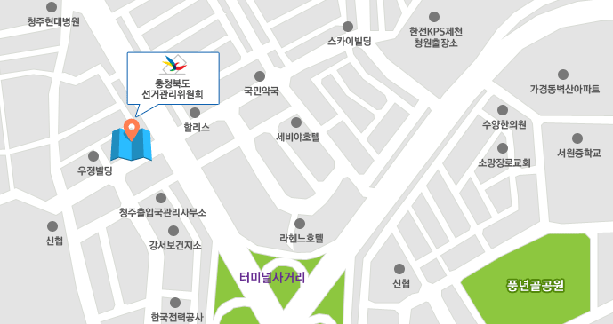 충청북도선거관리위원회 약도 - 자세한 위치는 아래의 내용을 참고하세요.